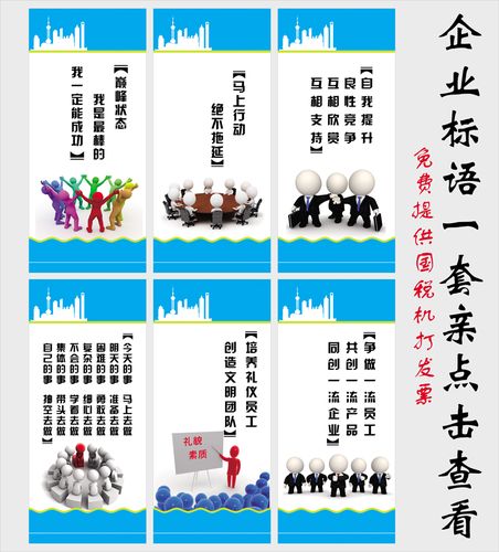 中乐鱼体育华人民共和国公司管理法(中华人民共和国公司管理办法)